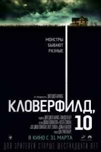 , 10 (2016)  