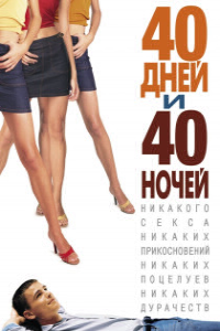 40   40  (2002)