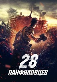 28  (2016)