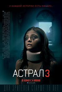  3 (2015)  