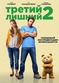   2 (2015)  