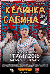   2 (2016)