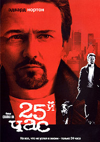 25-  (2002)  