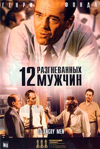 12   (1957)