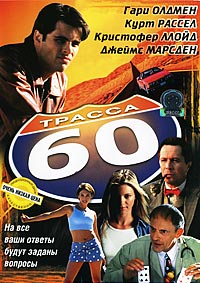  60 (2002)  