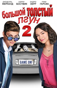    2 (2017)  